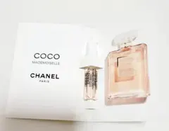 Coco Mademoiselle 1.5ml 香水　ココマドモアゼル　サンプル