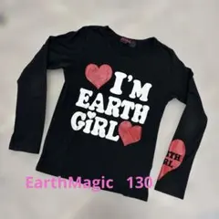 ☆売り切り☆柔らか★EarthMagic 長袖Tシャツ　130