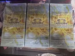 遊戯王 リミットオーバーコレクション ライバルズ3BOX シュリンク付き