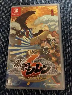 Switch 不思議のダンジョン 風来のシレン6 とぐろ島探検録