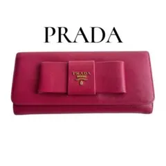 PRADA プラダ サフィアーノ 長財布 フラップ メタルバー 0420-④