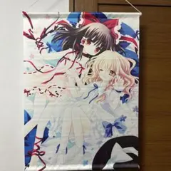 東方タペストリー