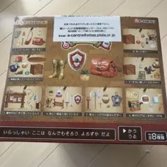 リーメント ぷちサンプル 勇者御用達！よろず屋商店 全8種のサムネイル