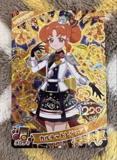 アイプリ　リング5弾　リンリン