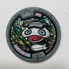 妖怪ウォッチ　初代メダル　ツチノコパンダ