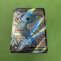ミュウex SSR スカーレット&バイオレット ハイクラスパック シャイニー