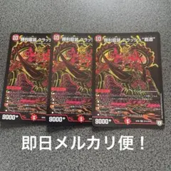 無頼キック シークレット 1枚 バトスピ - メルカリ