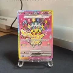 2026年最新】ピカチュウex 234 / 193の人気アイテム - メルカリ