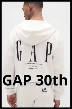【GAP ギャップ】30th♡ヘビーウェイトフレンチテリージップアップパーカー