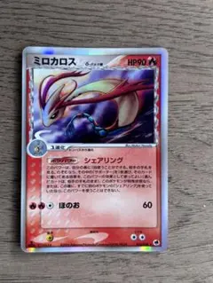 ポケカ DPt ミロカロス Lv.52 HOLO #034 -1ed 色違い - メルカリ
