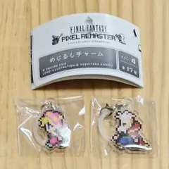 2026年最新】リルム ffの人気アイテム - メルカリ