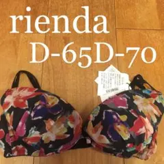 rienda♡タグ付きブラのサムネイル