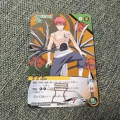 NARUTO ナルトカードゲーム 忍伝-100 サソリ（暁） NARUTO ナルトカードゲーム 忍伝-100 サソリ（暁） - メルカリ