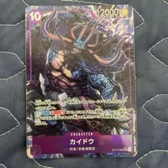 FFTCG 武神ラーヴァナ プレミアムカード 14-087L - メルカリ