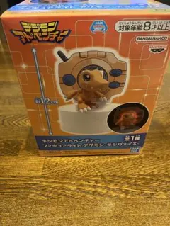 2026年最新】デジモンアドベンチャー トレーディングコレクション