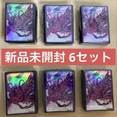 2025年最新】ブラッドローズドラゴン スリーブの人気アイテム