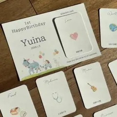 마운트가 달린 초이스 카드, 첫 번째 생일, 심플하고 세련된 동물 생일