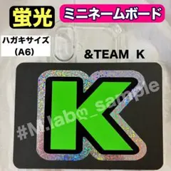 【ミニサイズ】蛍光ネームボード　ネムボ　&TEAM エンティーム　K ケイのサムネイル