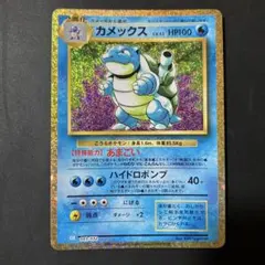 2026年最新】ポケモンカードゲーム Classicの人気アイテム - メルカリ