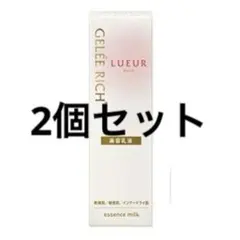 ジュレリッチリュール ローションⅢ（とてもしっとり） 3個 - メルカリ