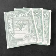 遊戯王 道化の一座 ハット ウルトラ - メルカリ
