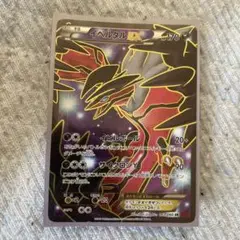 イベルタルEX SR XY1 コレクションY 063/060