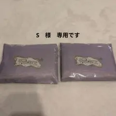 S様専用　エコバッグ