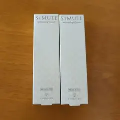 シミュート　薬用美白クリーム　２本のサムネイル