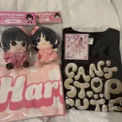 CUTIE STREET 桜庭遥花　グッズまとめ売り