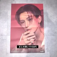 ATEEZ ヨサン IYF 特大折りたたみポスター