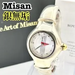 【希少】Misan 箱付き アナログ クォーツ腕時計 銀無垢 ミザーニ レア