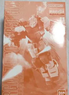 2026年最新】mg パワードジムの人気アイテム - メルカリ