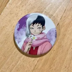【Dr.STONE】あさぎりゲン　描き下ろし缶バッジ