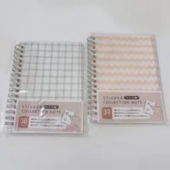 ステッカーコレクションノート　シール帳　セリア