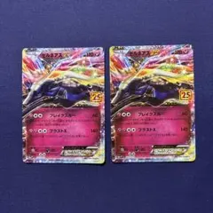 Item thumbnail for item e9153b6d-5602-4e77-b846-ce633c1504a5