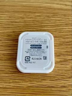 マキアージュ　ドラマティックパウダリー EX ベビーピンクオークル00