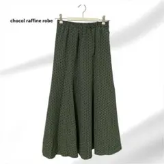 ショコラフィネローブ ロング ロングスカート オリーブグリーン ウエストゴム F