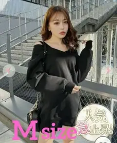 【新品】Rady オフショルセット裏毛ワンピース ブラック Mサイズ