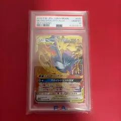 PSA10 classic サンダー フリーザー 連番 - メルカリ