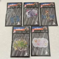 ズートピア Happyくじ アクリルキーホルダー 5種セット