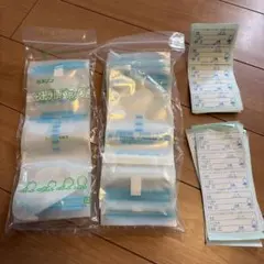 カネソン 母乳バッグ 100ml 50枚＋200ml 20枚 未開封 セット