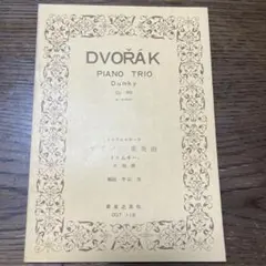 Item thumbnail for item 4e05a69d-a4f0-4d8a-a5ec-7b8b7d5bf2c7