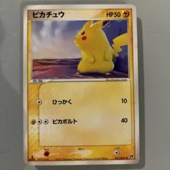 大特価】ポケモンカード ピカチュウ ○ Pt4 アルセウス光臨 031/090