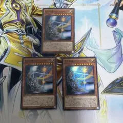 遊戯王 巨大戦艦 ビッグコアＭｋ－Ⅲ　スーパーレア　3枚　ゲートボール