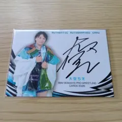 女子ゴルフ 金田久美子サインボール - メルカリ