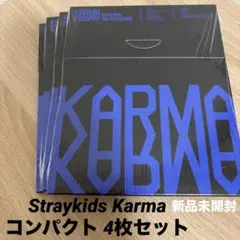 Straykids Karma コンパクト 4枚セット