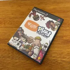 【PS2】アイトーイプレイ ケース 説明書あり