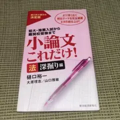 Item thumbnail for item 83c52c87-5593-421b-af31-853b24ee2cdf