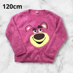 トイストーリー　ロッツォ　120cm フリース　長袖　もこもこ
