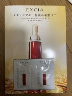 アルビオン　EXCIA エクシア　クレンジングオイル　ファンデーション